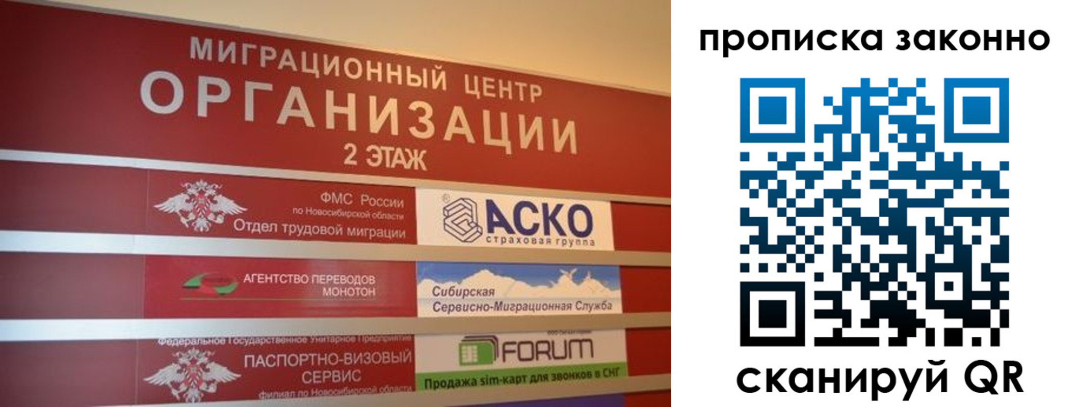 где прописаться в Катайске