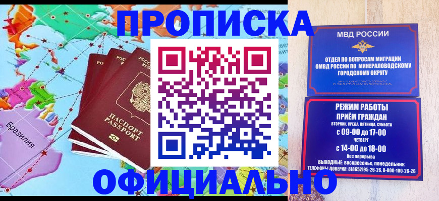временная регистрация надежно в Катайске